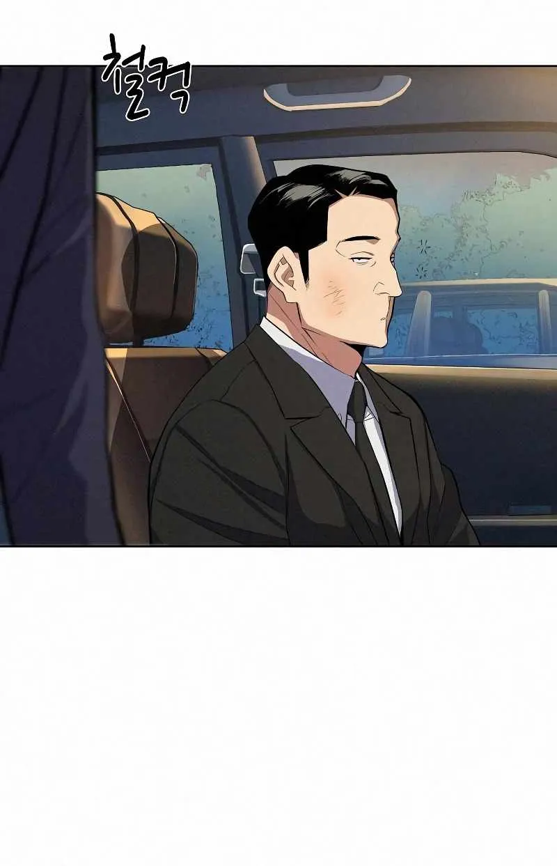 Read The Chaebeol’s Youngest Son chapter 17 image 73 on Lezhin