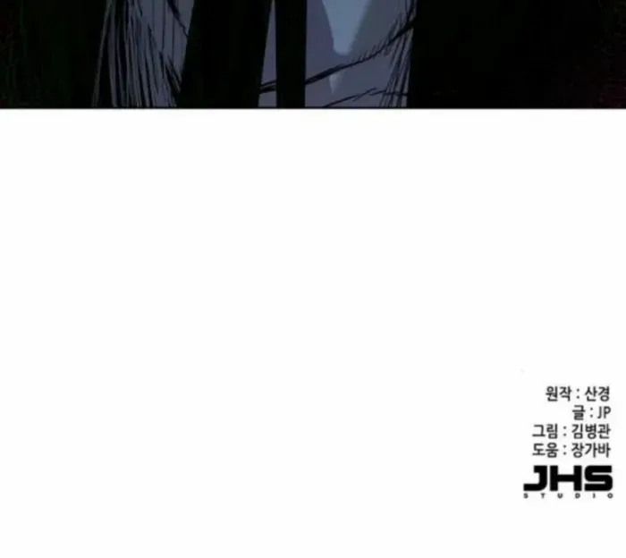 Read The Chaebeol’s Youngest Son chapter 174 image 93 on Lezhin