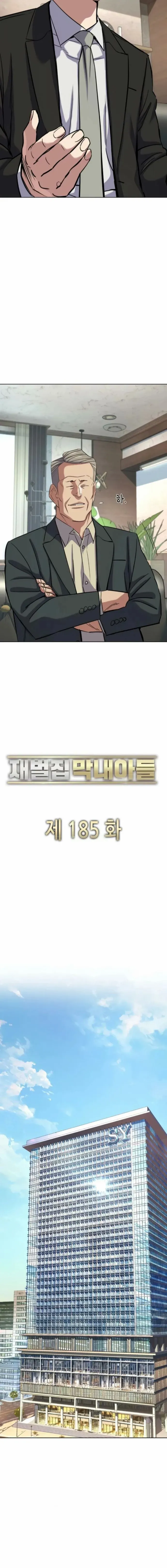 Read The Chaebeol’s Youngest Son chapter 185 image 18 on Lezhin