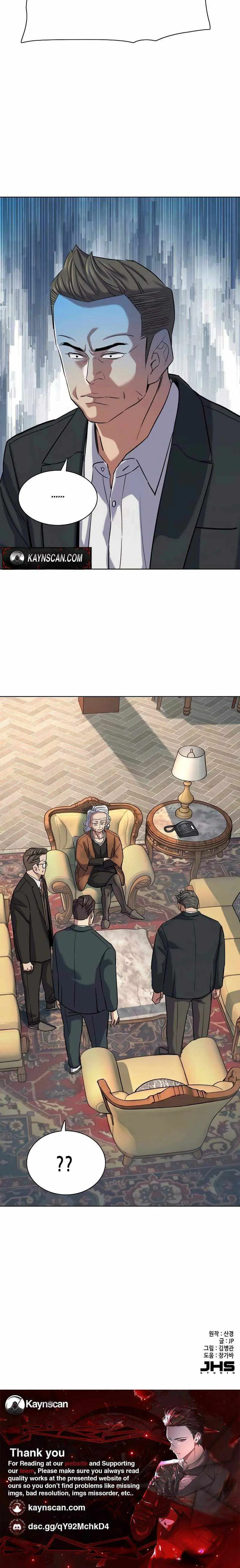 Read The Chaebeol’s Youngest Son chapter 201 image 26 on Lezhin