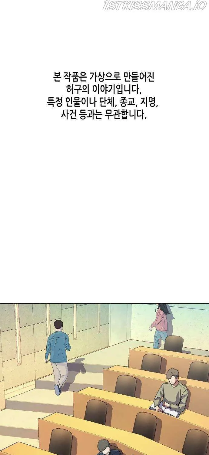 Read The Chaebeol’s Youngest Son chapter 21 image 1 on Lezhin