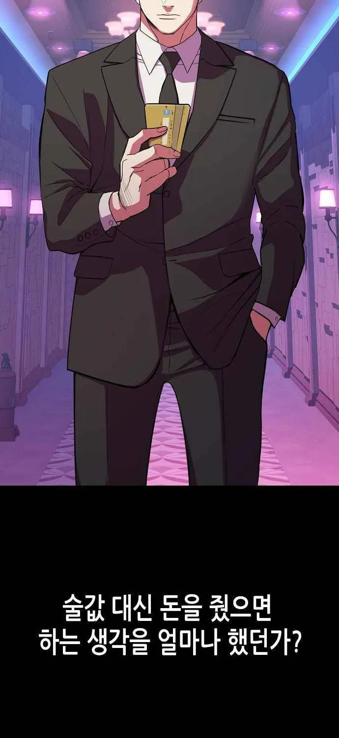 Read The Chaebeol’s Youngest Son chapter 25 image 19 on Lezhin