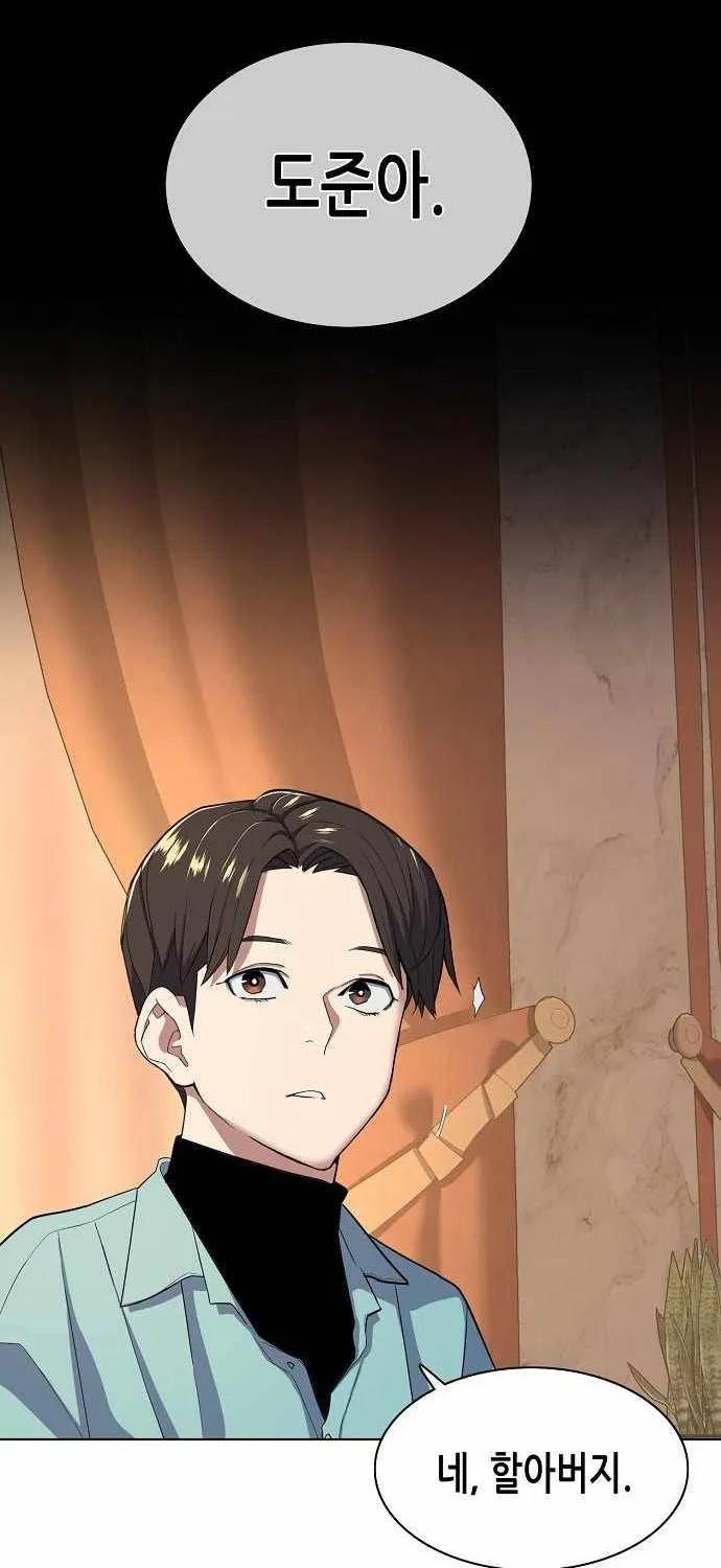 Read The Chaebeol’s Youngest Son chapter 25 image 21 on Lezhin