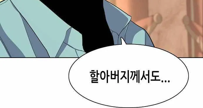 Read The Chaebeol’s Youngest Son chapter 25 image 24 on Lezhin