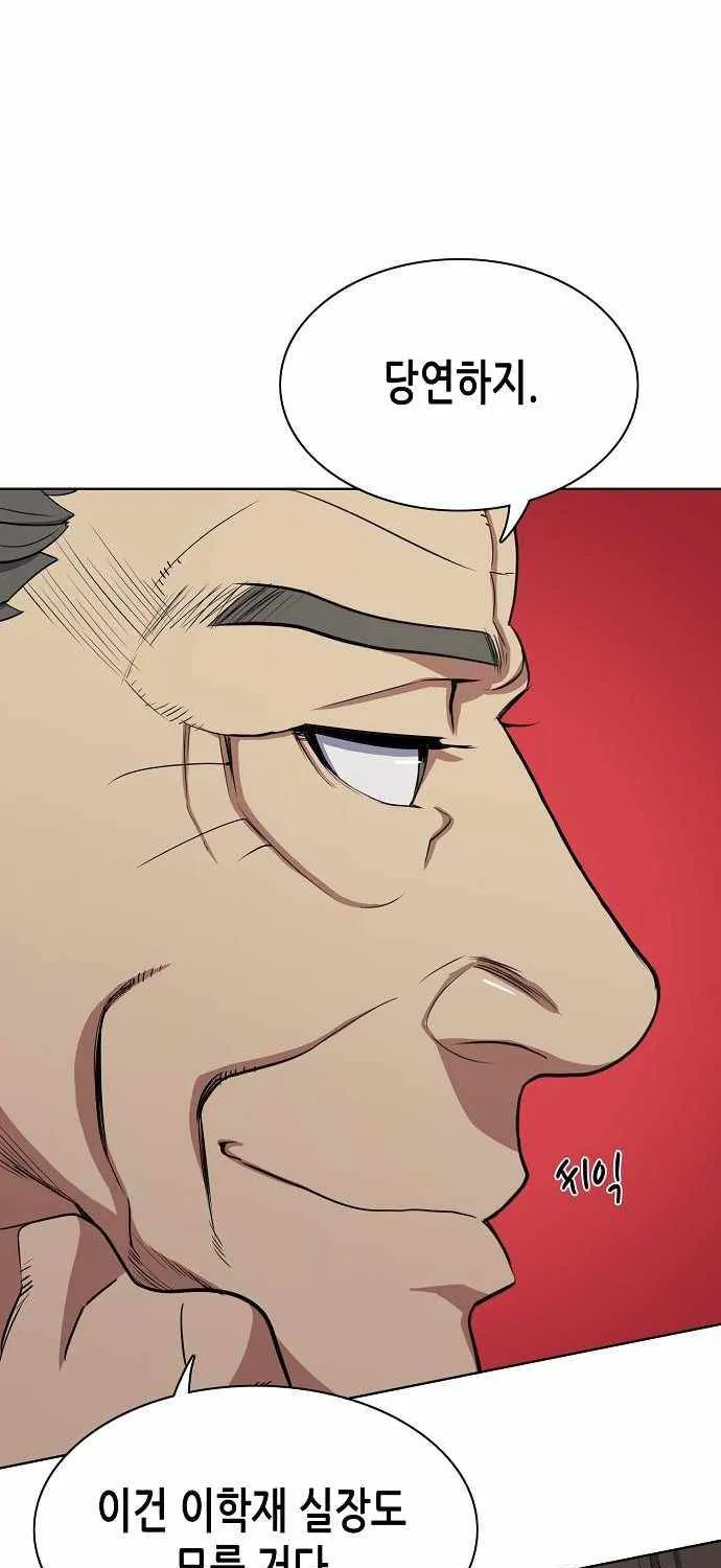 Read The Chaebeol’s Youngest Son chapter 25 image 25 on Lezhin