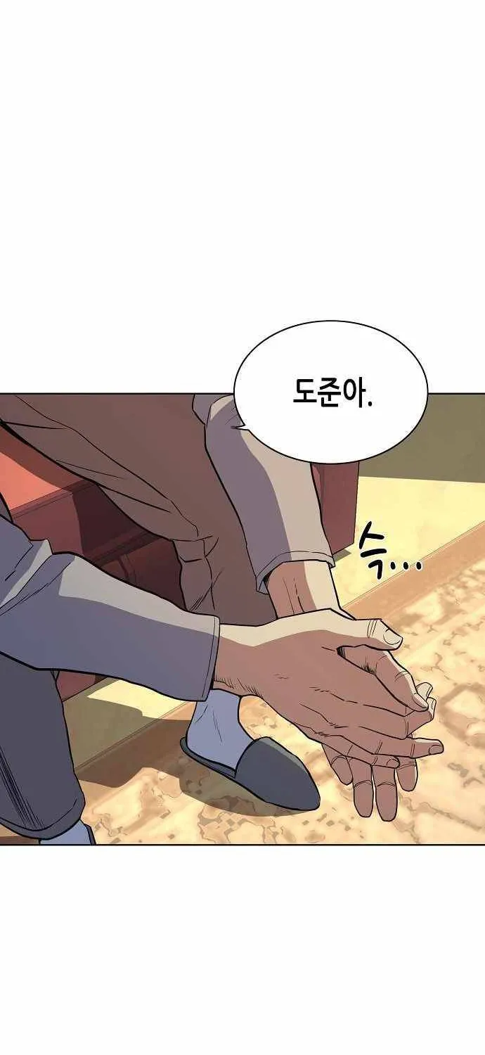 Read The Chaebeol’s Youngest Son chapter 25 image 28 on Lezhin