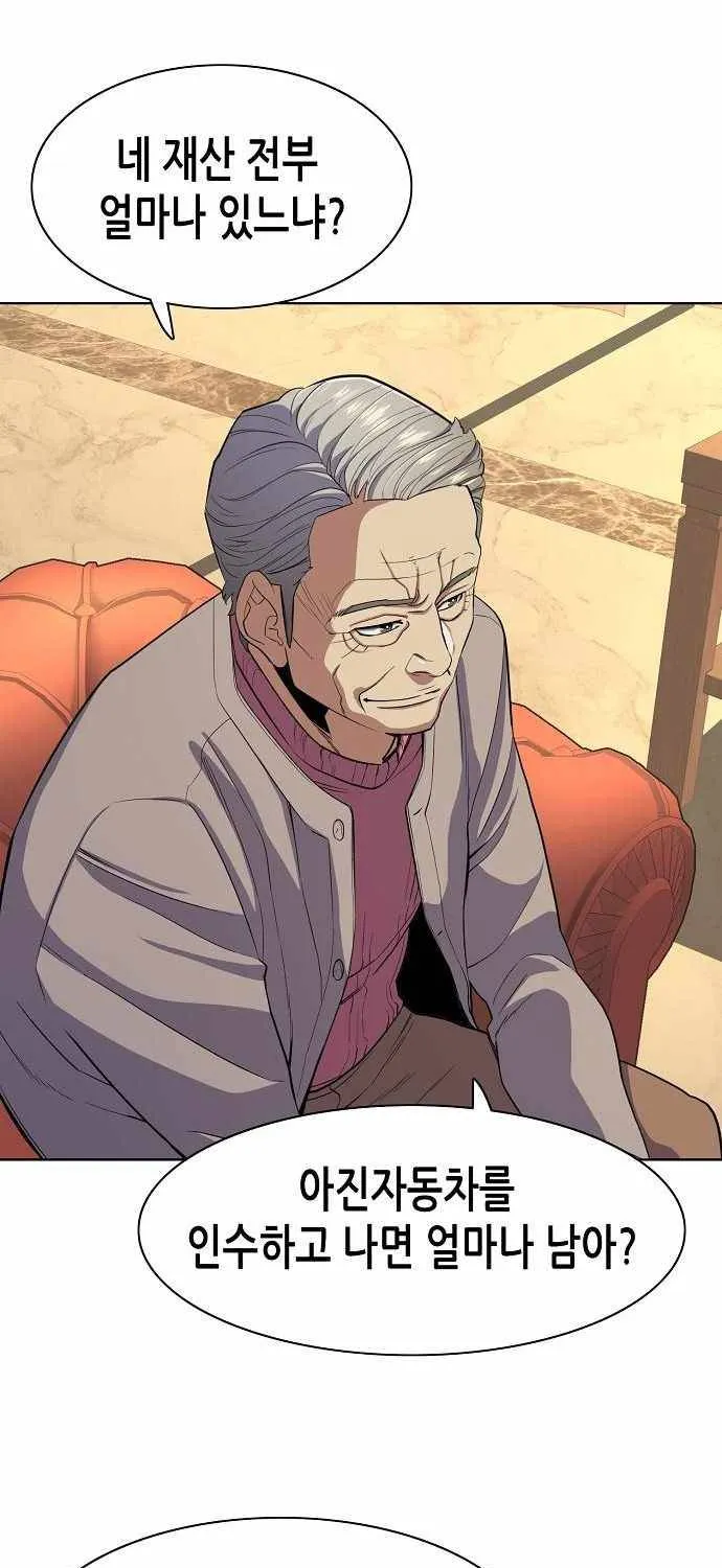 Read The Chaebeol’s Youngest Son chapter 25 image 29 on Lezhin