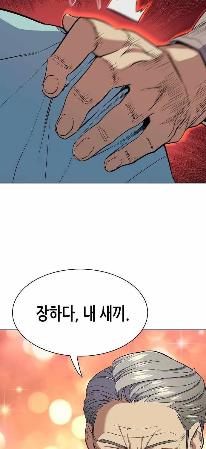 Read The Chaebeol’s Youngest Son chapter 25 image 37 on Lezhin
