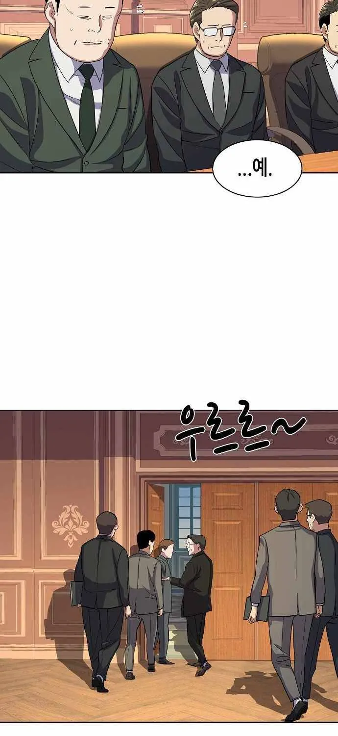 Read The Chaebeol’s Youngest Son chapter 25 image 53 on Lezhin