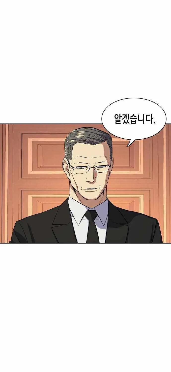 Read The Chaebeol’s Youngest Son chapter 25 image 56 on Lezhin