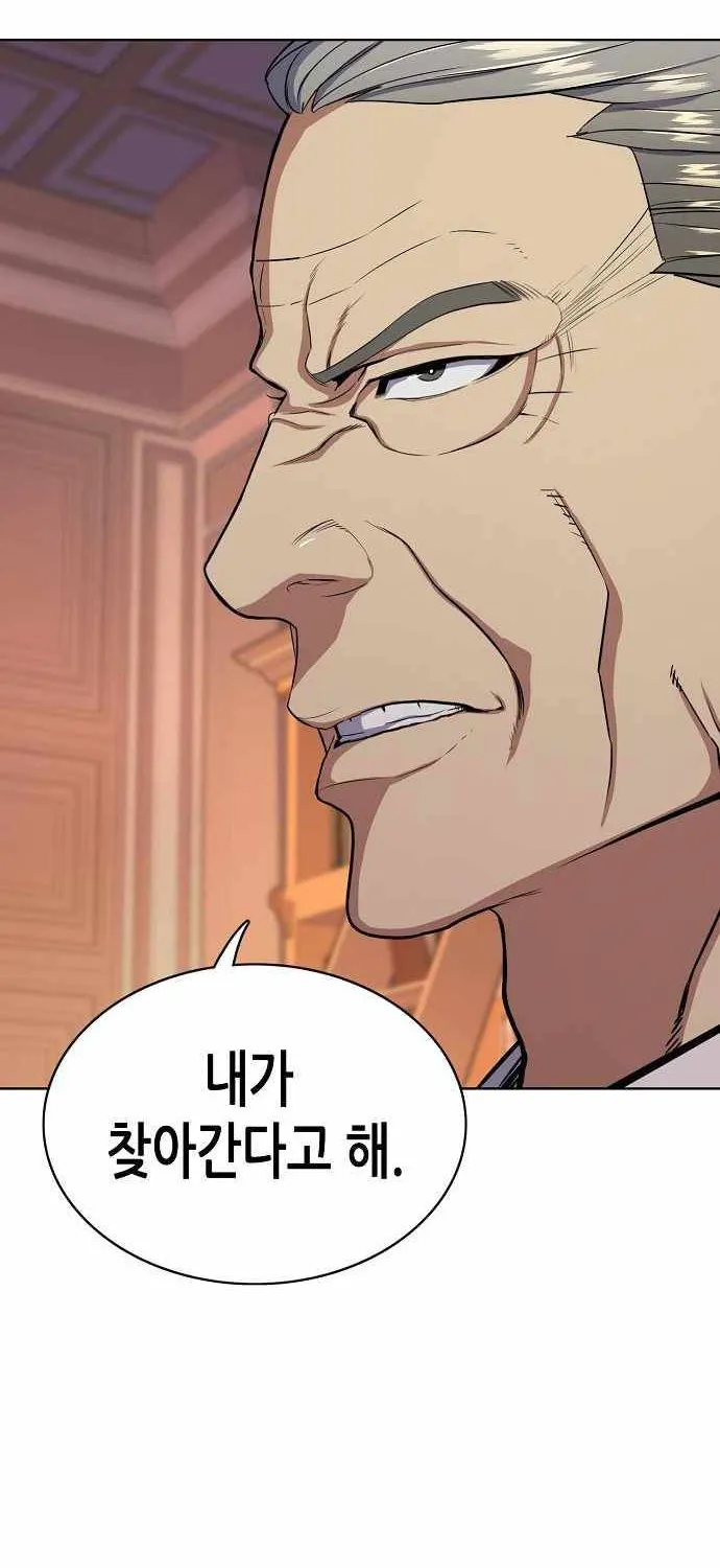 Read The Chaebeol’s Youngest Son chapter 25 image 57 on Lezhin