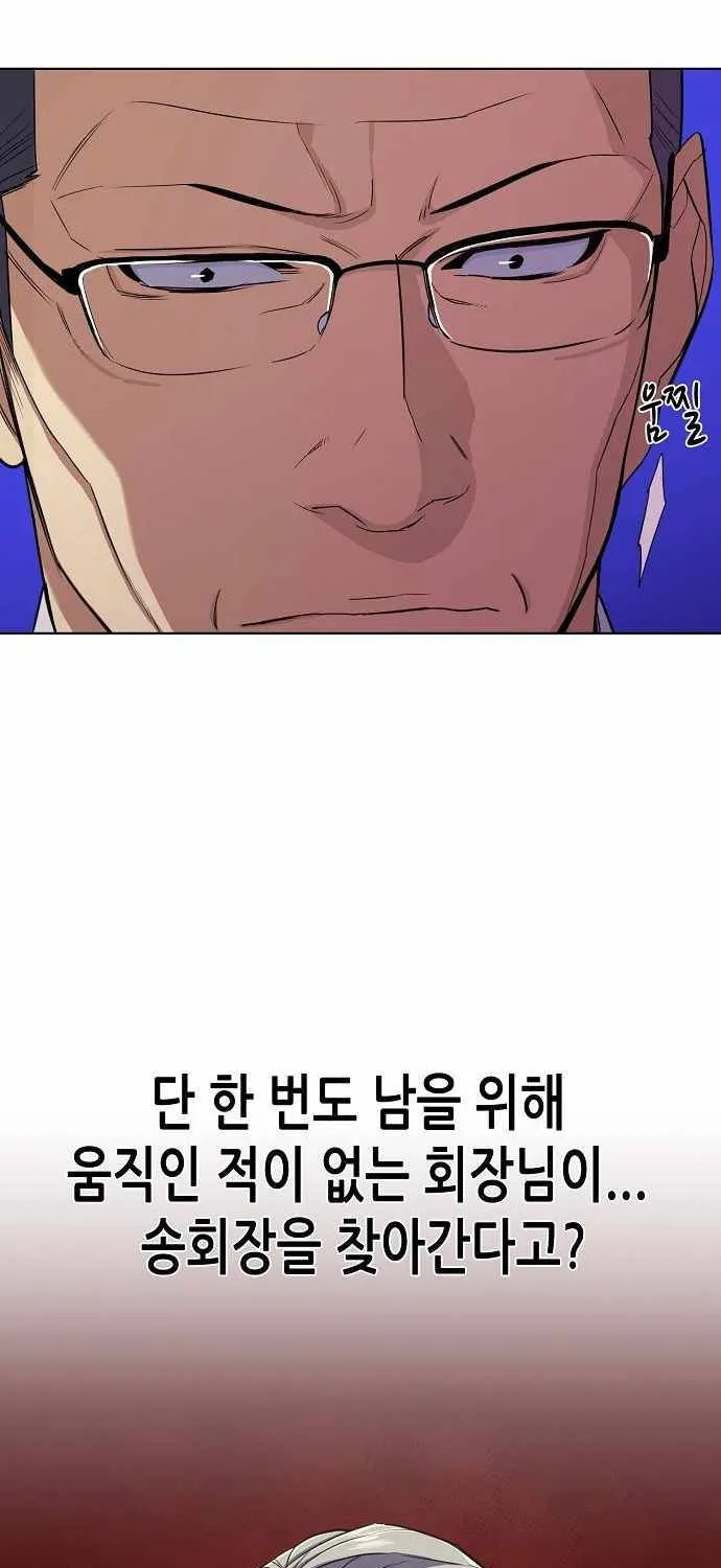 Read The Chaebeol’s Youngest Son chapter 25 image 58 on Lezhin