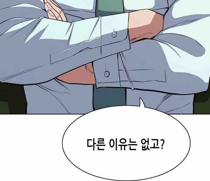 Read The Chaebeol’s Youngest Son chapter 25 image 66 on Lezhin