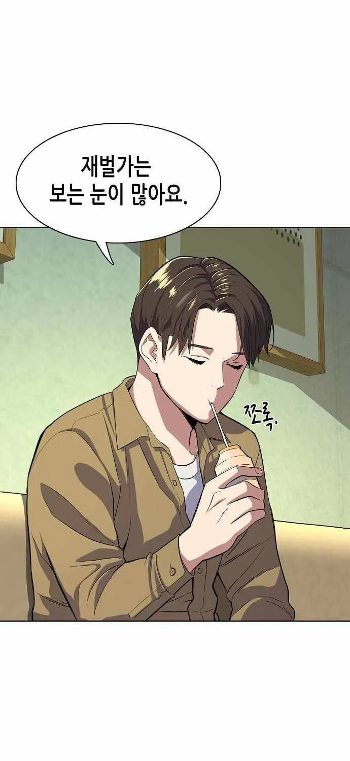Read The Chaebeol’s Youngest Son chapter 25 image 67 on Lezhin