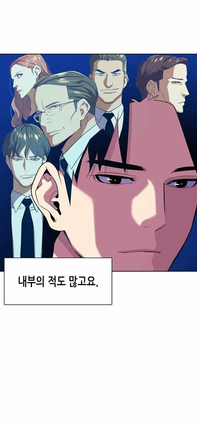 Read The Chaebeol’s Youngest Son chapter 25 image 68 on Lezhin
