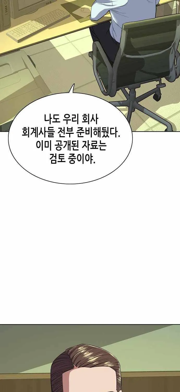 Read The Chaebeol’s Youngest Son chapter 25 image 71 on Lezhin