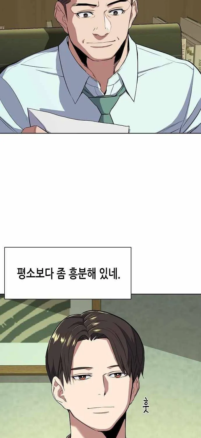 Read The Chaebeol’s Youngest Son chapter 25 image 72 on Lezhin