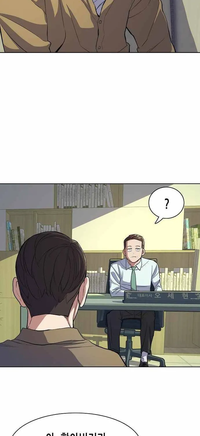 Read The Chaebeol’s Youngest Son chapter 25 image 90 on Lezhin