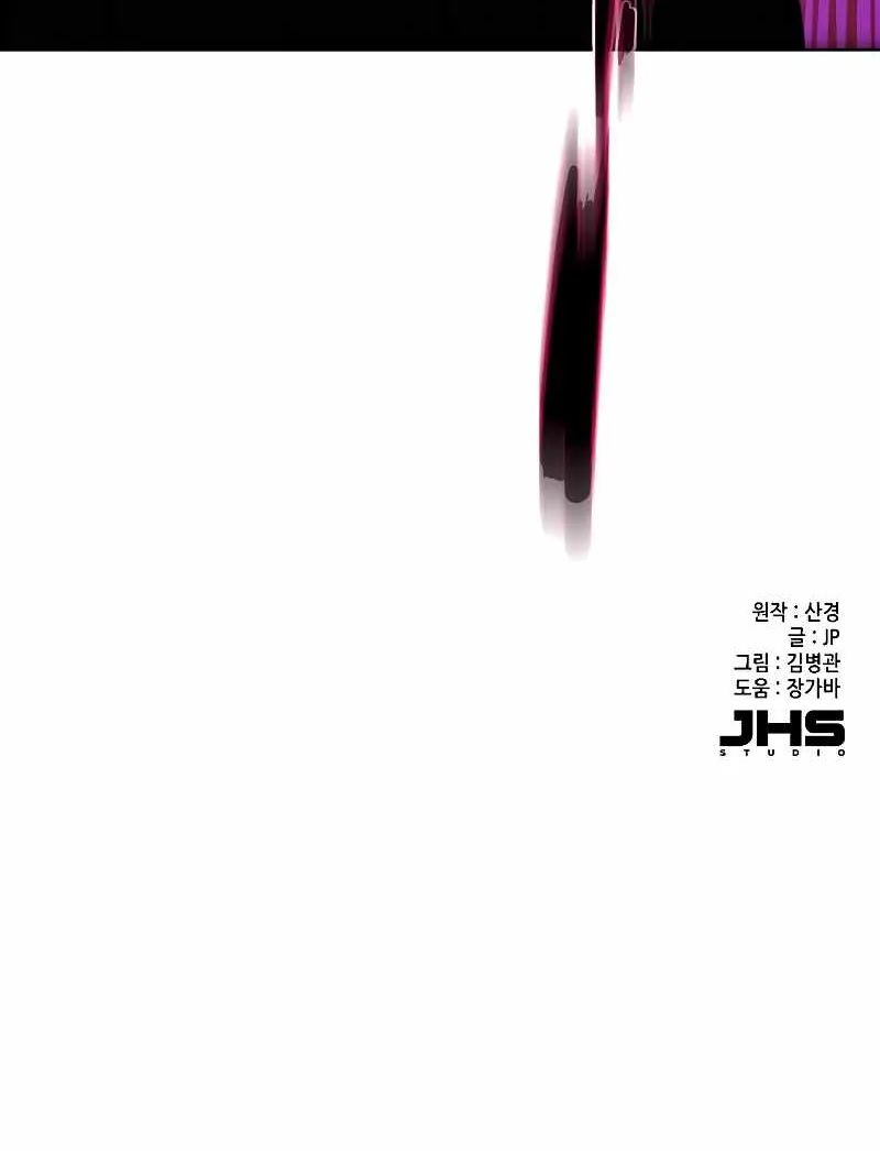 Read The Chaebeol’s Youngest Son chapter 33 image 123 on Lezhin