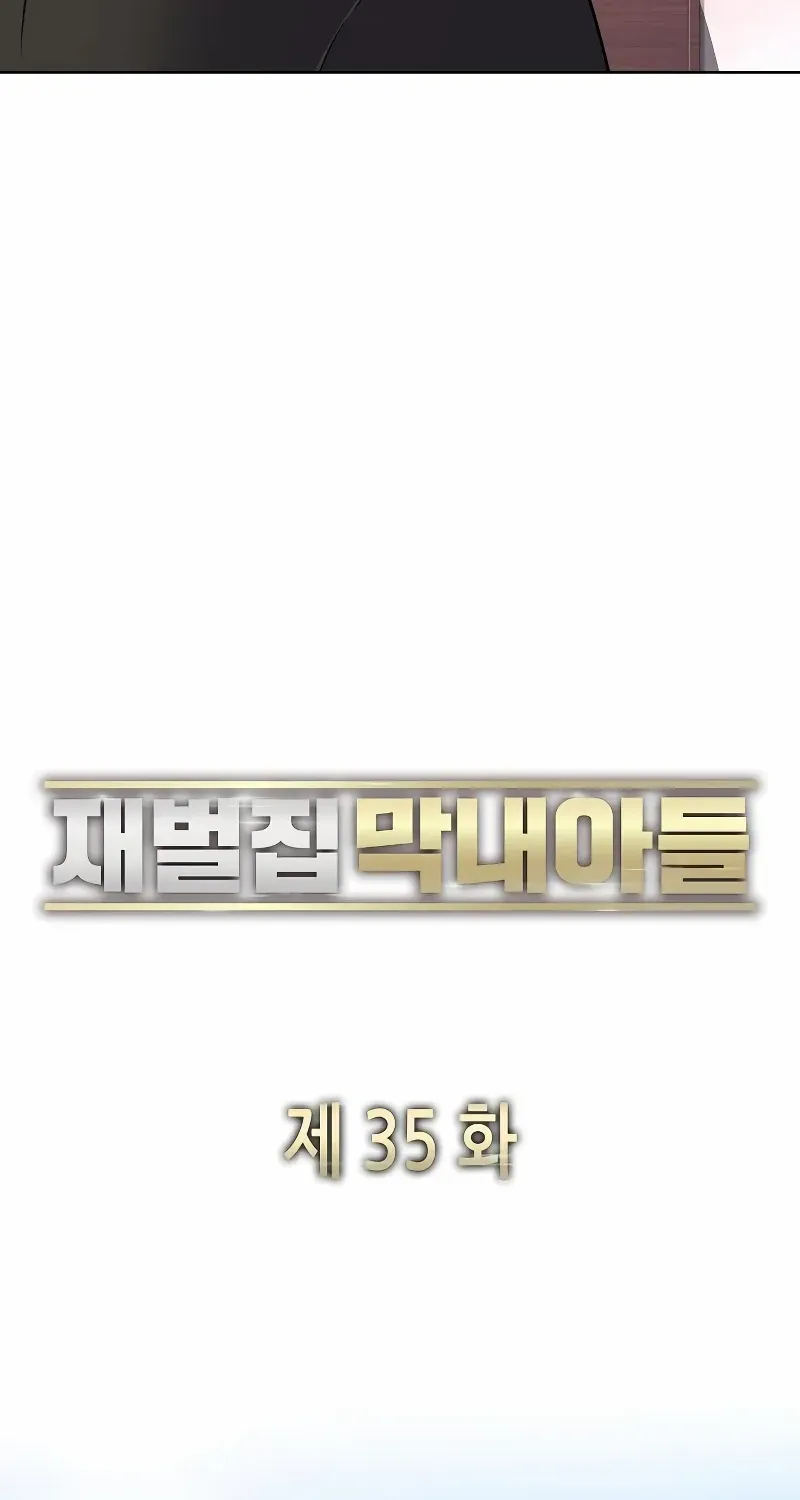 Read The Chaebeol’s Youngest Son chapter 35 image 78 on Lezhin