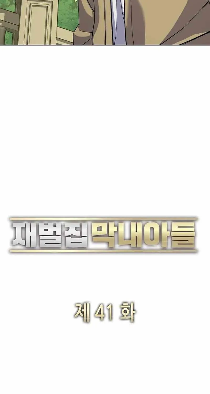 Read The Chaebeol’s Youngest Son chapter 41 image 46 on Lezhin