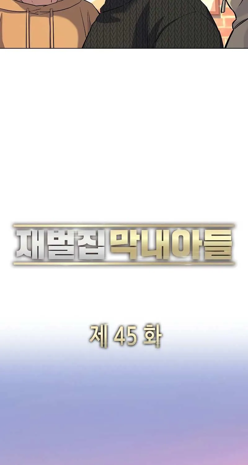 Read The Chaebeol’s Youngest Son chapter 45 image 57 on Lezhin