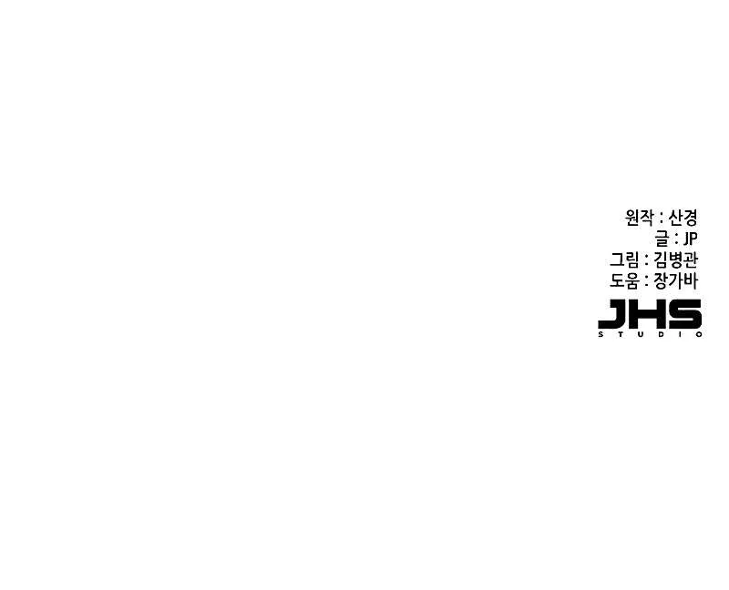 Read The Chaebeol’s Youngest Son chapter 45 image 93 on Lezhin