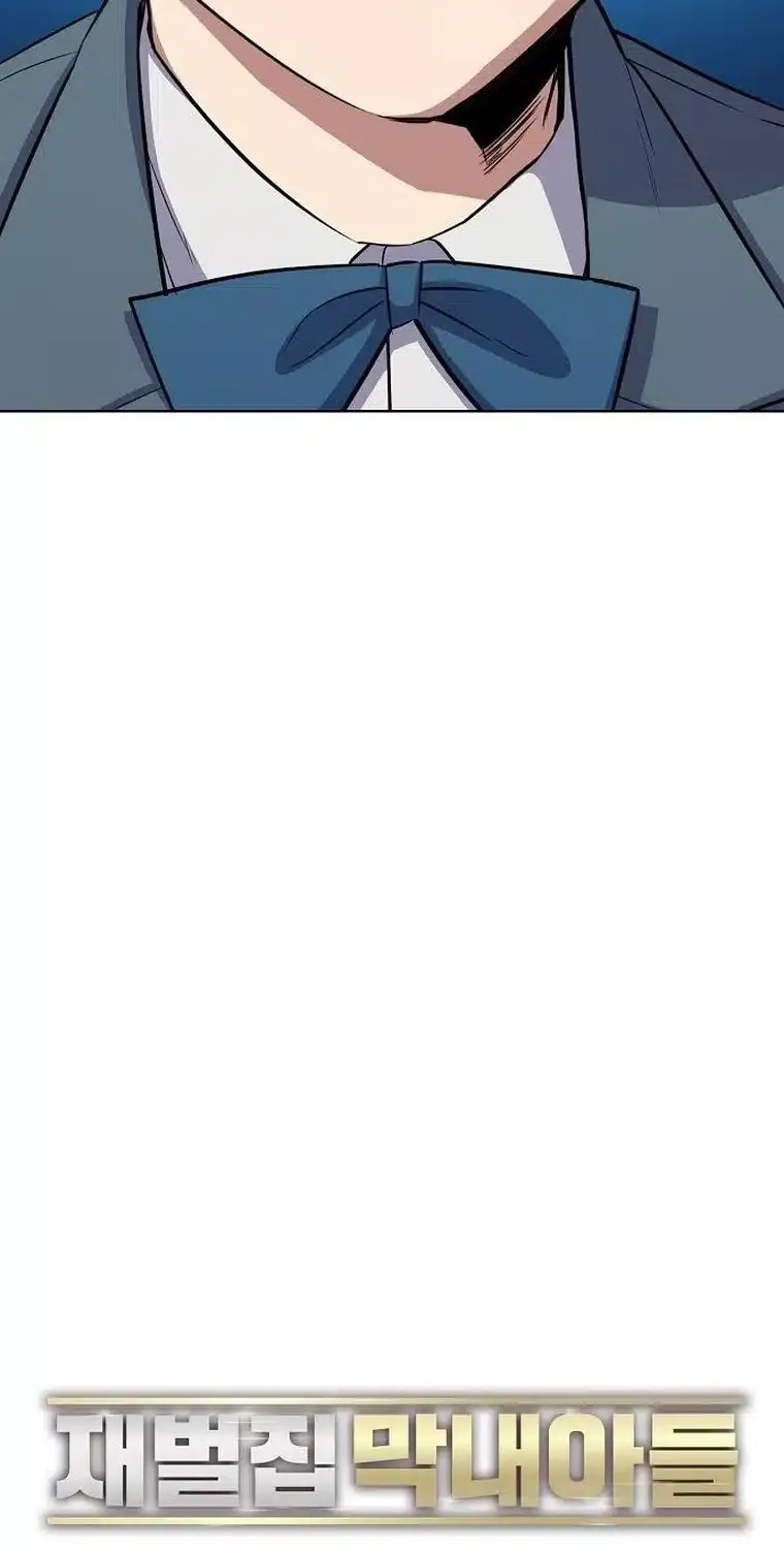 Read The Chaebeol’s Youngest Son chapter 5 image 36 on Lezhin