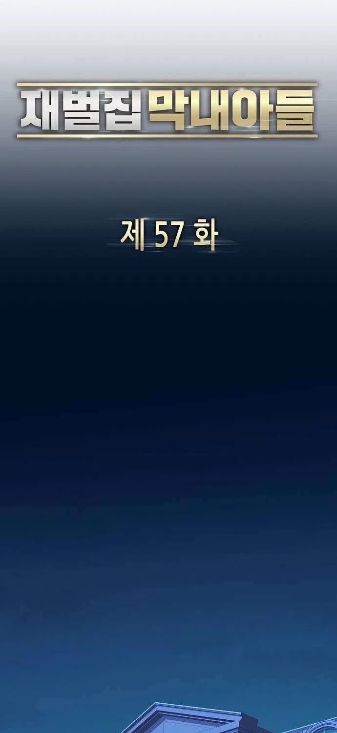 Read The Chaebeol’s Youngest Son chapter 57 image 66 on Lezhin
