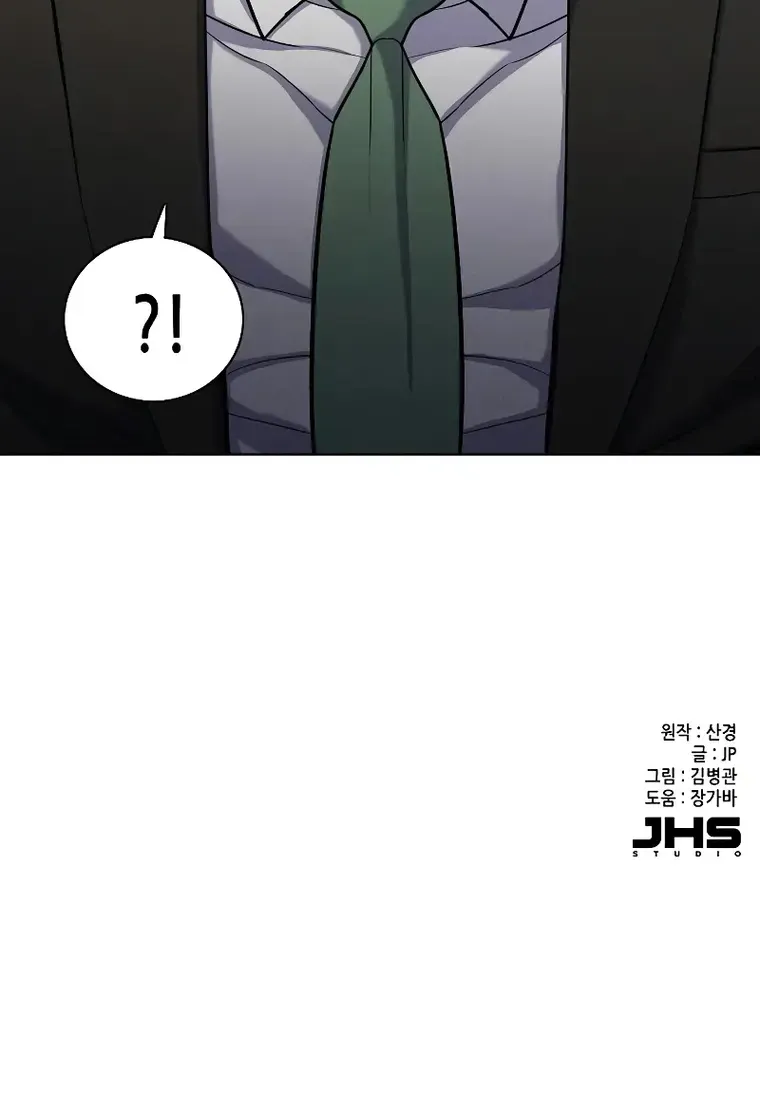 Read The Chaebeol’s Youngest Son chapter 61 image 91 on Lezhin