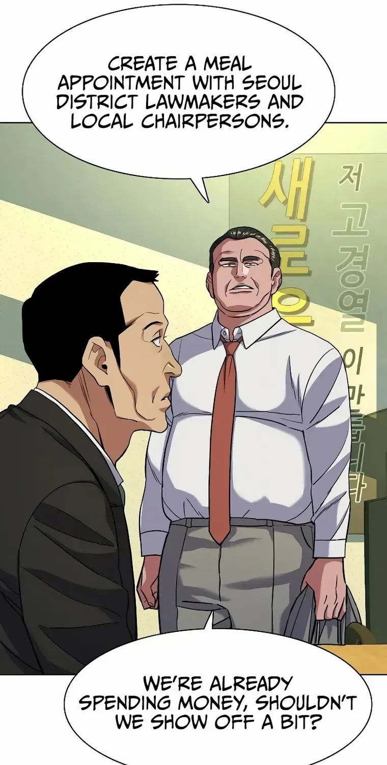 Read The Chaebeol’s Youngest Son chapter 63 image 25 on Lezhin