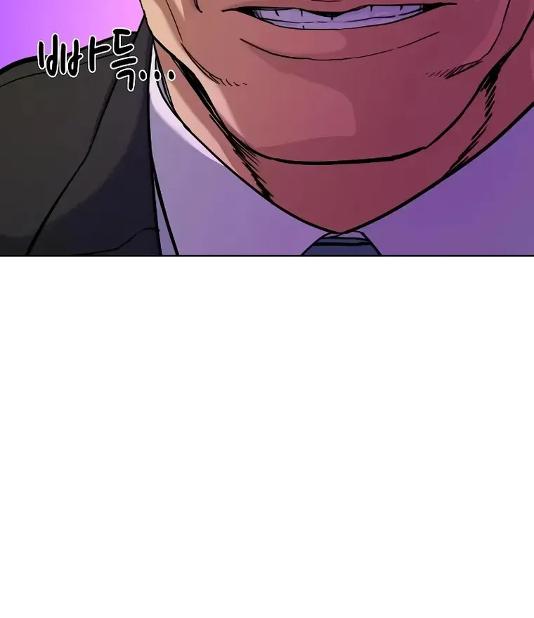 Read The Chaebeol’s Youngest Son chapter 63 image 40 on Lezhin