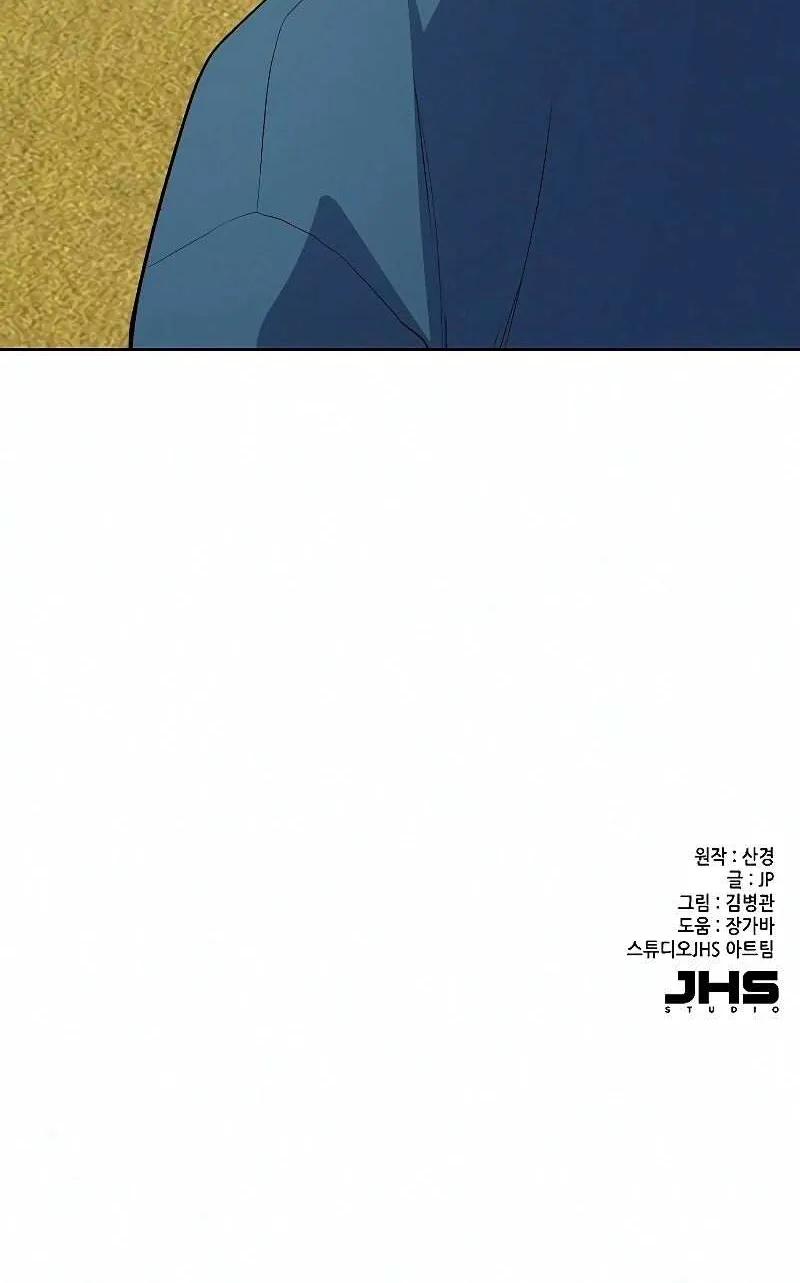 Read The Chaebeol’s Youngest Son chapter 7 image 130 on Lezhin