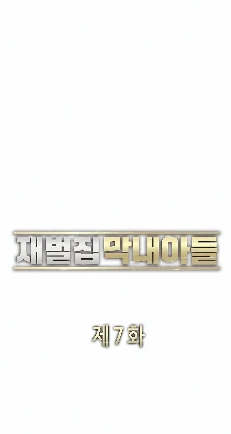 Read The Chaebeol’s Youngest Son chapter 7 image 24 on Lezhin