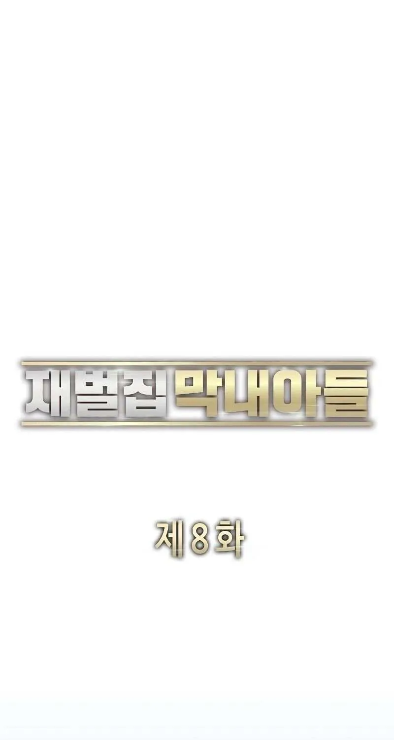 Read The Chaebeol’s Youngest Son chapter 8 image 36 on Lezhin