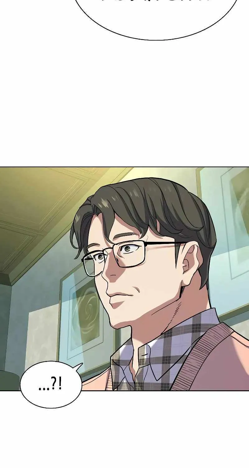 Read The Chaebeol’s Youngest Son chapter 85 image 86 on Lezhin