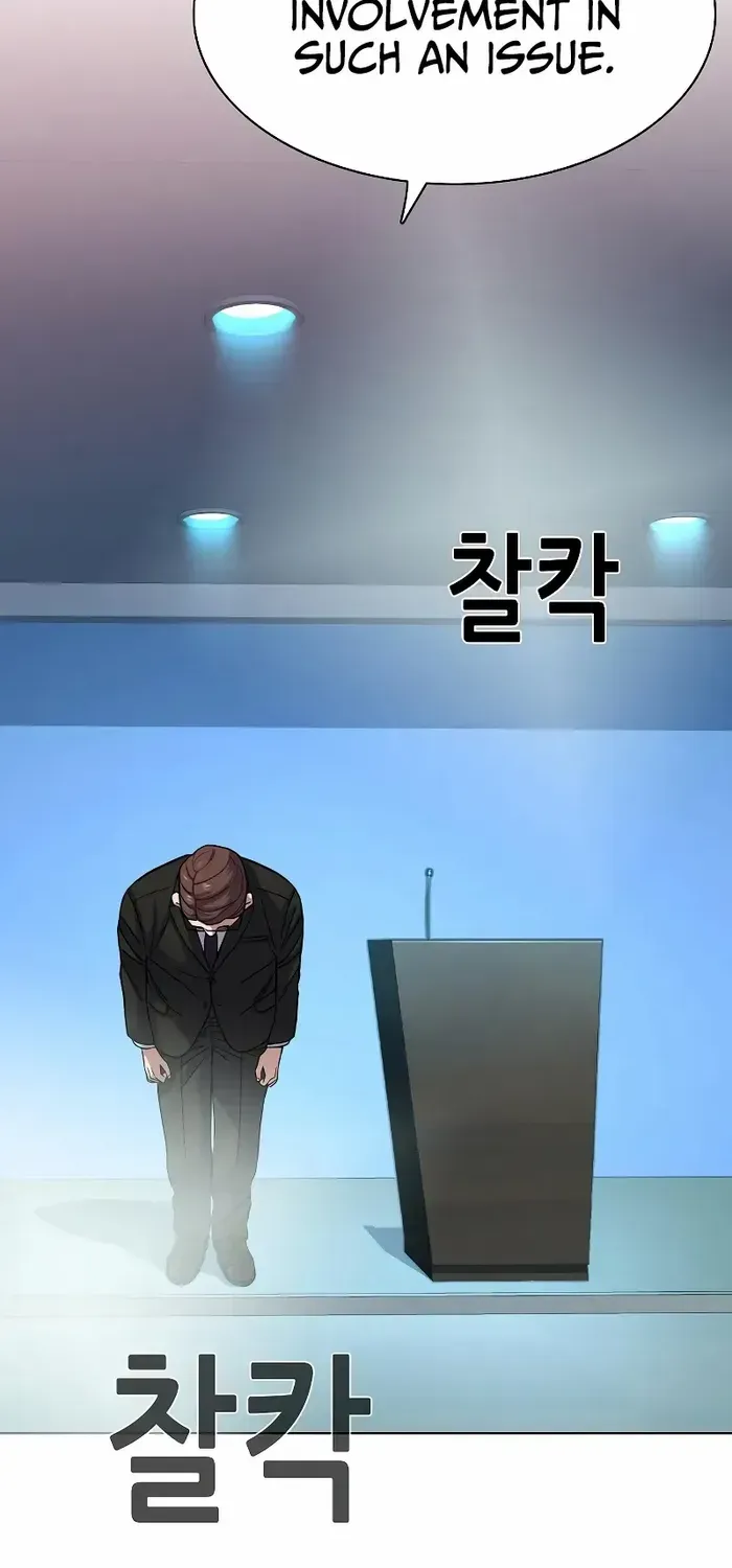 Read The Chaebeol’s Youngest Son chapter 87 image 28 on Lezhin