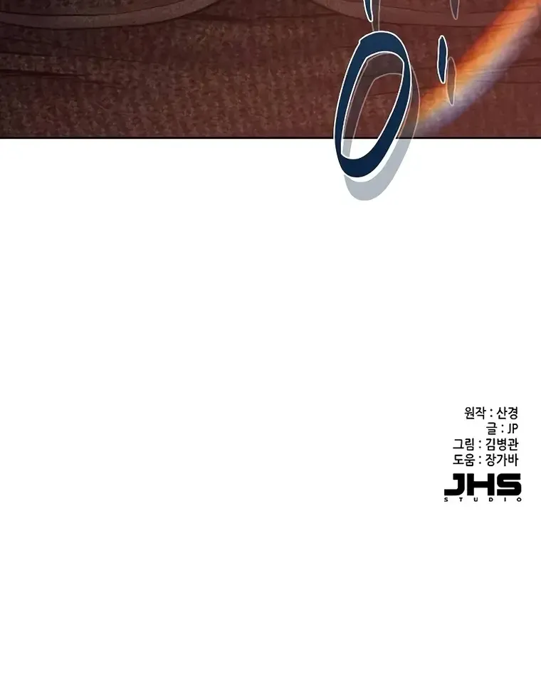 Read The Chaebeol’s Youngest Son chapter 94 image 99 on Lezhin