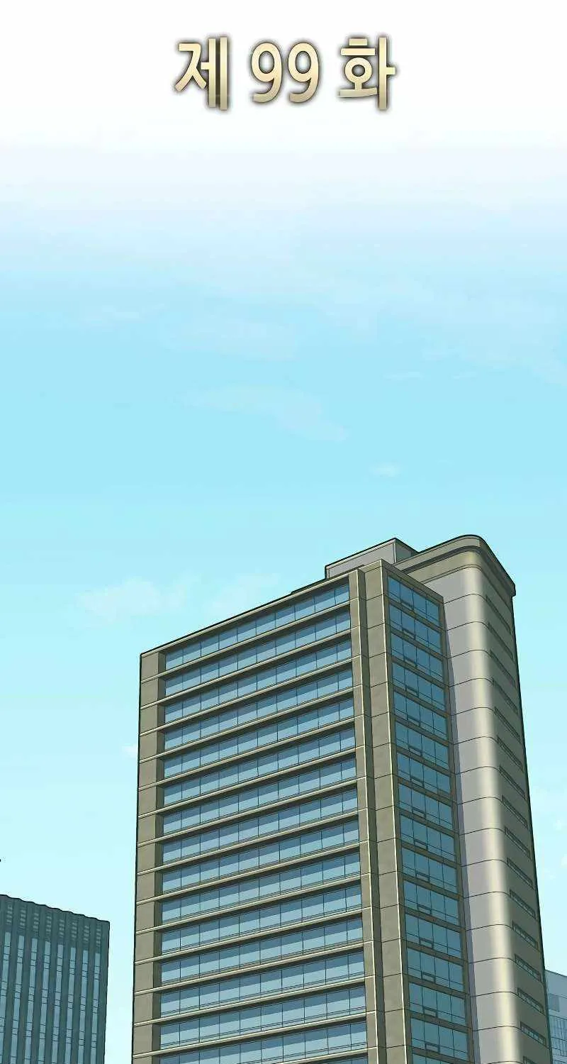 Read The Chaebeol’s Youngest Son chapter 99 image 26 on Lezhin