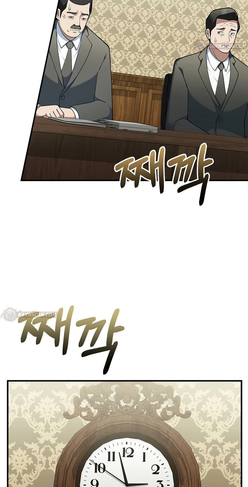 The Chairman Who Just Wants to Slack Off Chapter 16 page 40 - 