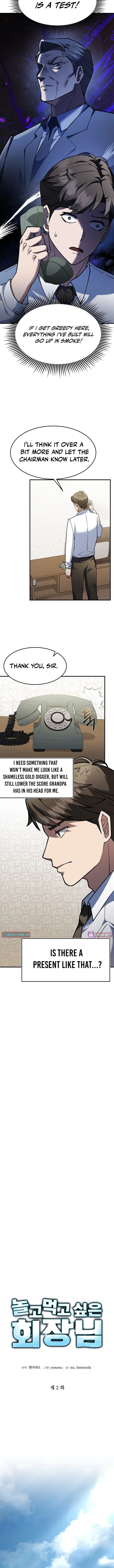 The Chairman Who Just Wants to Slack Off Chapter 2 page 2 - 