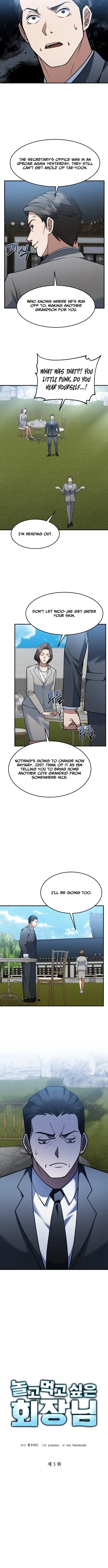 The Chairman Who Just Wants to Slack Off Chapter 3 page 3 - 