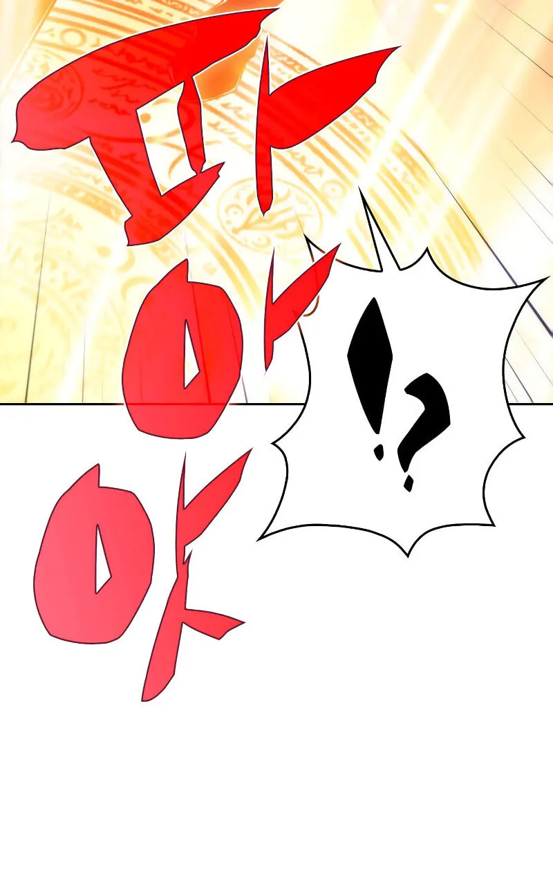 Read The Challenger chapter 1 image 143 on Lezhin