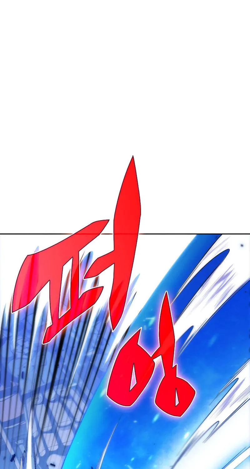 Read The Challenger chapter 1 image 200 on Lezhin
