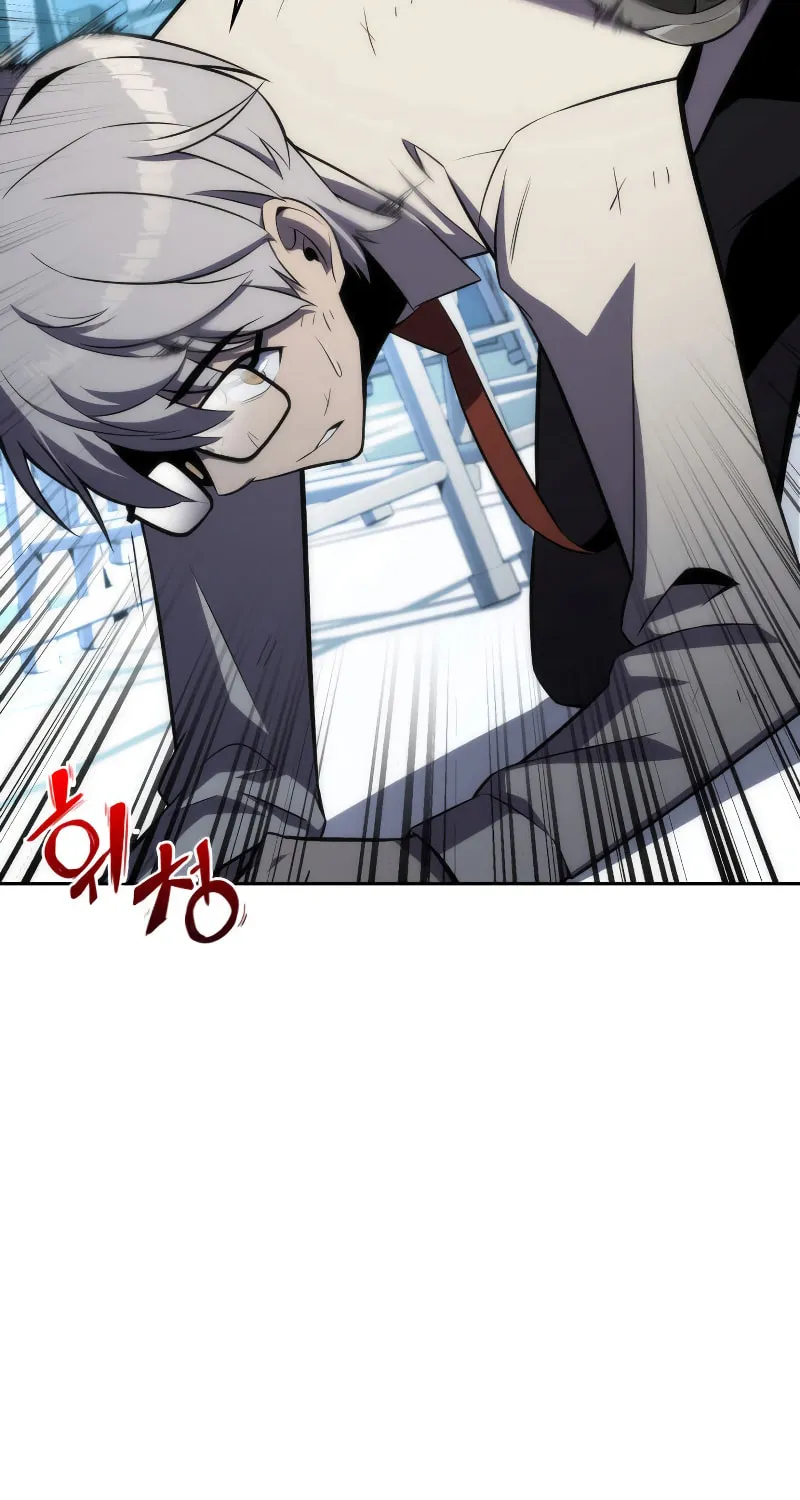 Read The Challenger chapter 1 image 74 on Lezhin