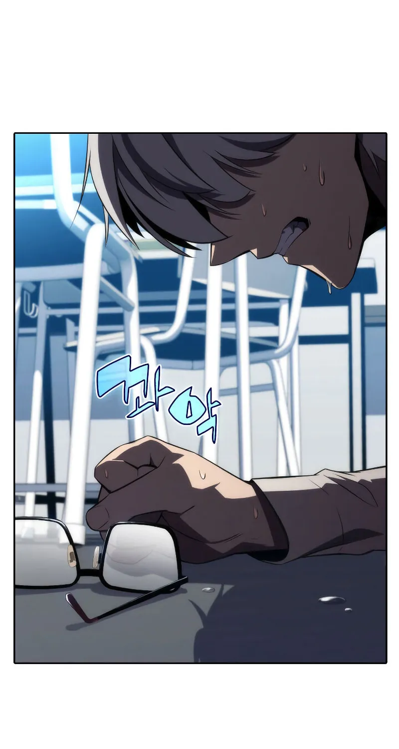Read The Challenger chapter 1 image 82 on Lezhin