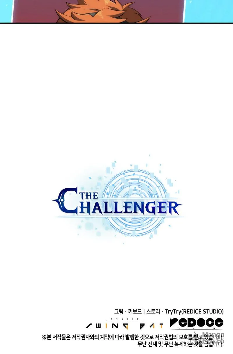 Read The Challenger chapter 13 image 147 on Lezhin