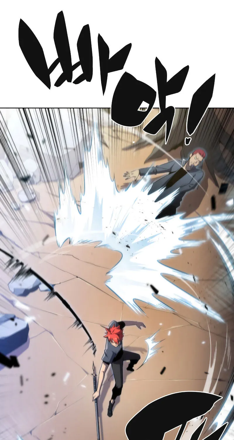 Read The Challenger chapter 14 image 88 on Lezhin