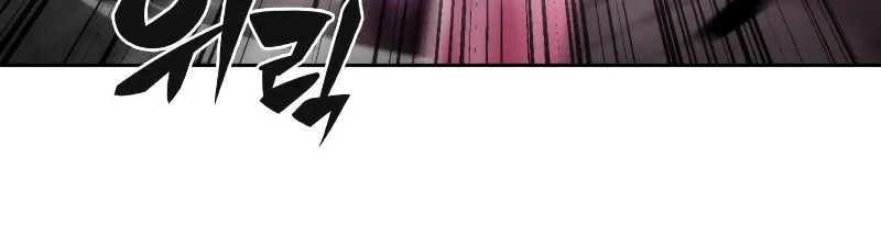 Read The Challenger chapter 15 image 123 on Lezhin