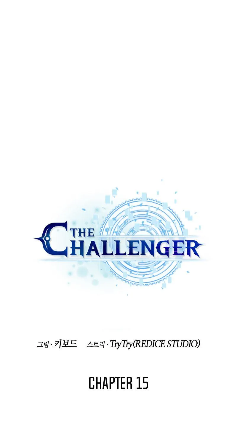 Read The Challenger chapter 15 image 4 on Lezhin